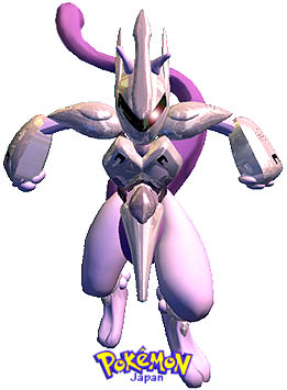 GG-mew2big.jpg (23921 bytes)