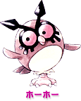 hooter.gif (5311 bytes)